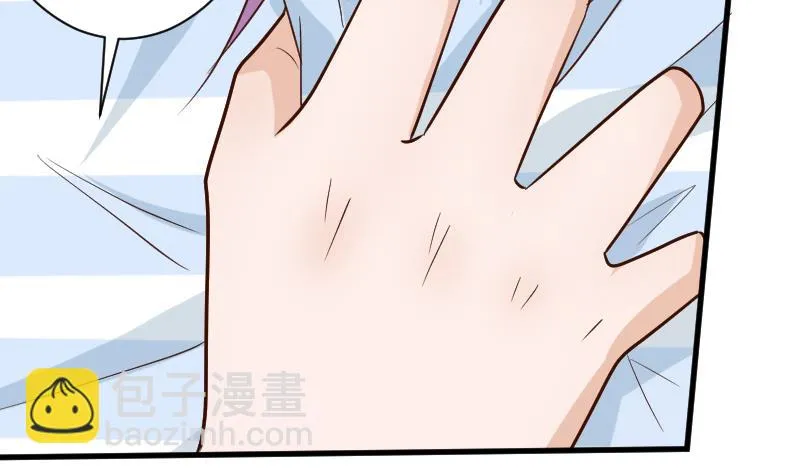 第117话 父亲……出事了！？ 第50页