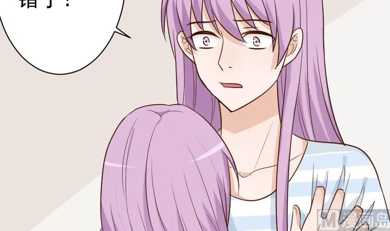 第117话 父亲……出事了！？ 第52页