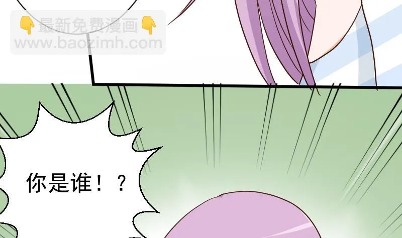 第118话 空缺的记忆 第15页