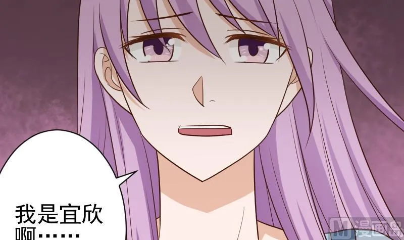 第118话 空缺的记忆 第19页