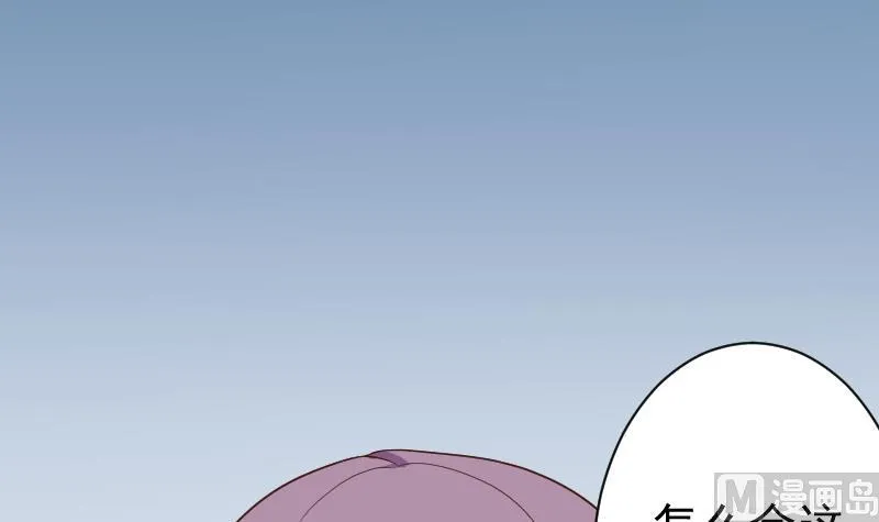 第118话 空缺的记忆 第22页