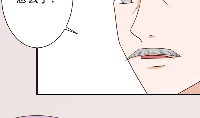 第118话 空缺的记忆 第26页