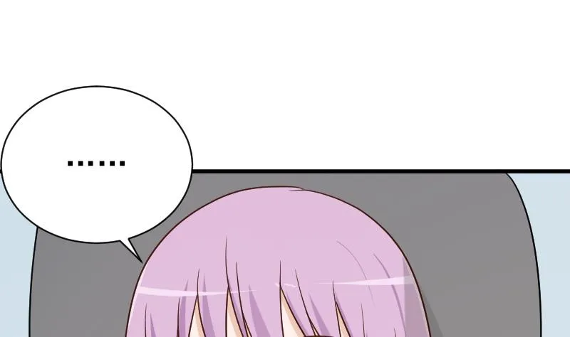 第118话 空缺的记忆 第42页