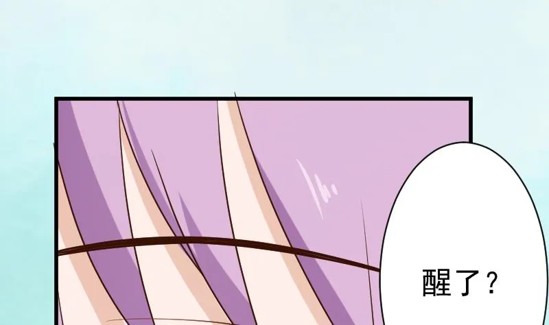 第118话 空缺的记忆 第45页