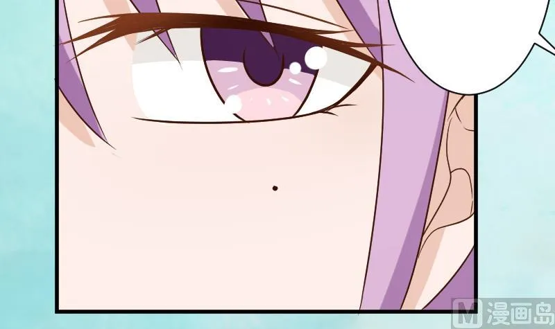 第118话 空缺的记忆 第46页