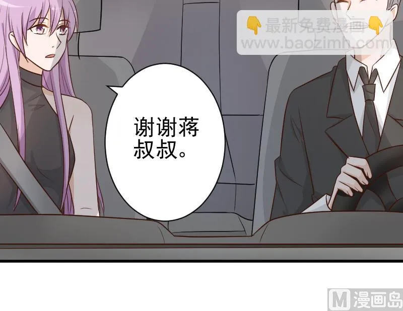 第118话 空缺的记忆 第55页