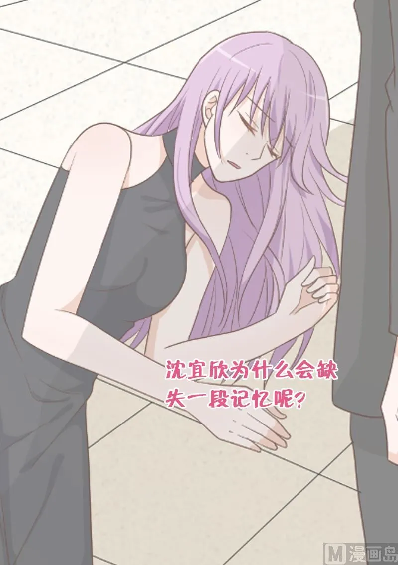 第118话 空缺的记忆 第56页