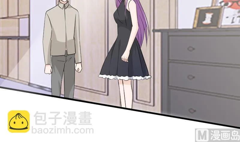 第119话 爱丽丝与黎愠的秘密会面 第19页