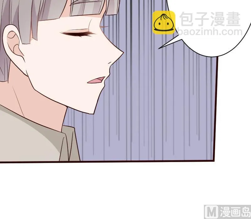 第119话 爱丽丝与黎愠的秘密会面 第25页