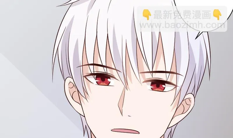 第119话 爱丽丝与黎愠的秘密会面 第41页
