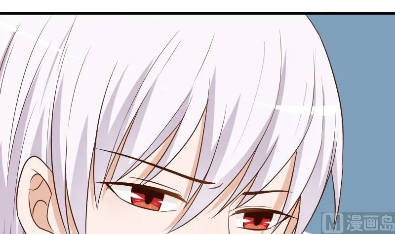 第120话 你这是软禁 第7页