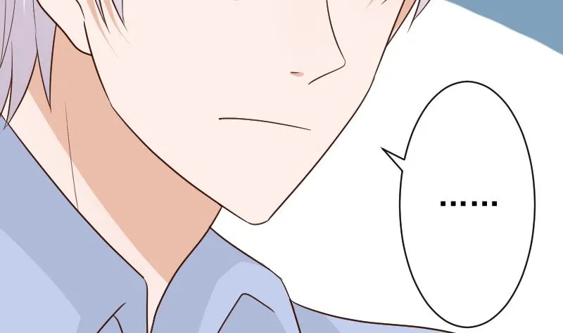 第120话 你这是软禁 第8页