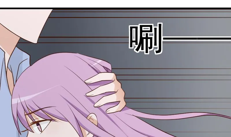 第120话 你这是软禁 第17页