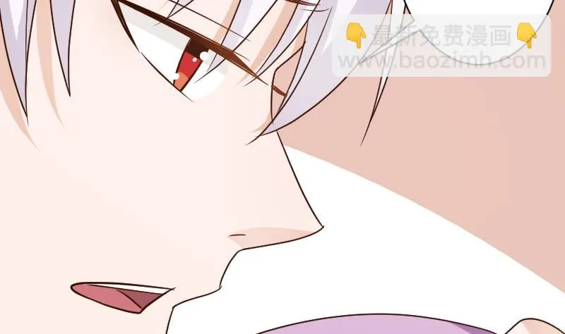第120话 你这是软禁 第20页