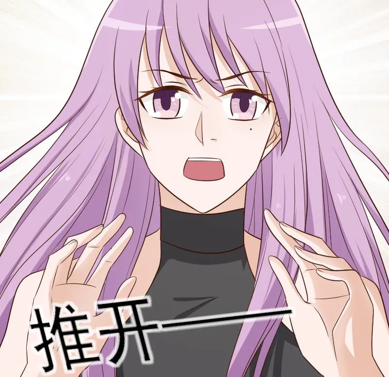 第120话 你这是软禁 第23页