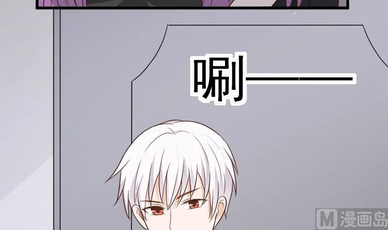 第120话 你这是软禁 第28页