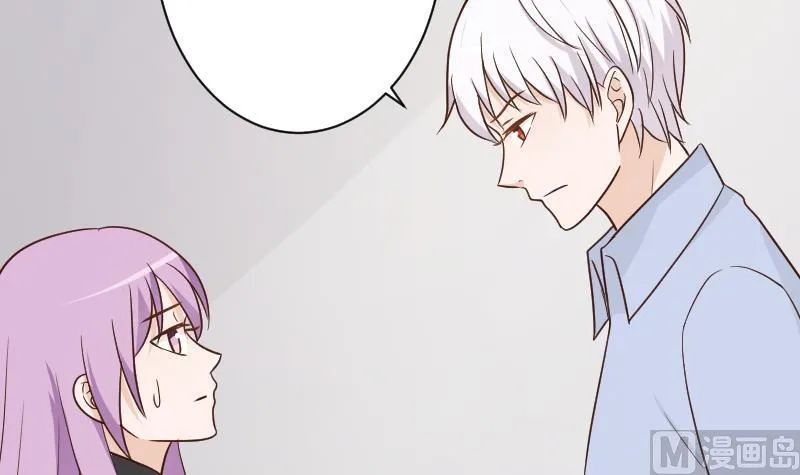 第120话 你这是软禁 第34页