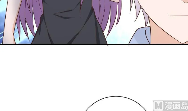 第120话 你这是软禁 第43页