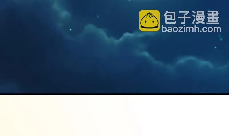 第121话 逃离囚笼 第3页
