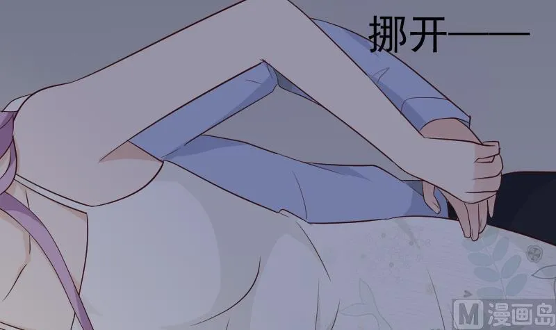 第121话 逃离囚笼 第16页