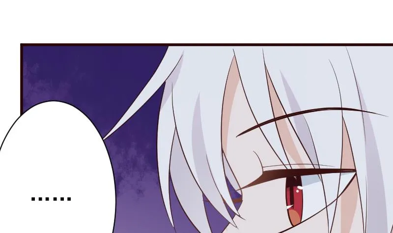 第121话 逃离囚笼 第18页