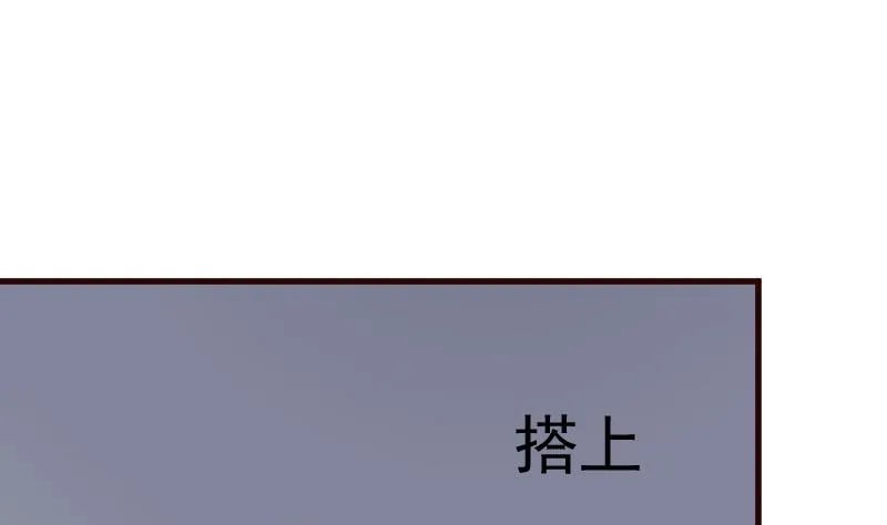第121话 逃离囚笼 第20页