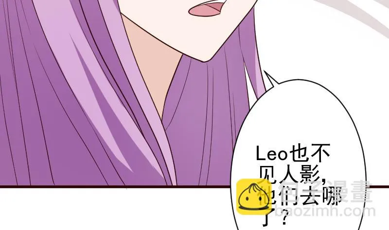 第121话 逃离囚笼 第30页