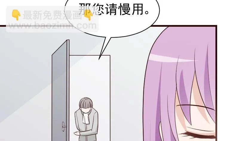第121话 逃离囚笼 第36页