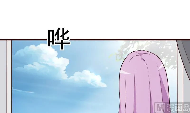 第121话 逃离囚笼 第40页
