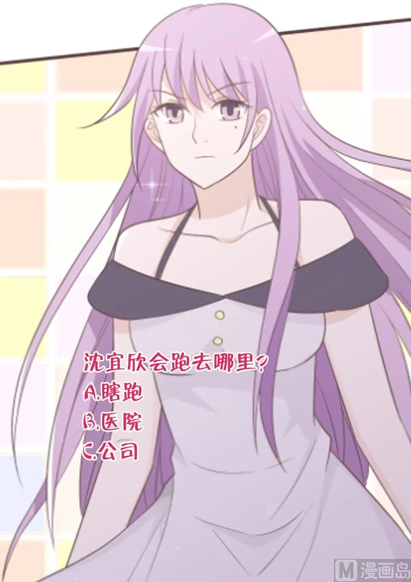 第121话 逃离囚笼 第50页
