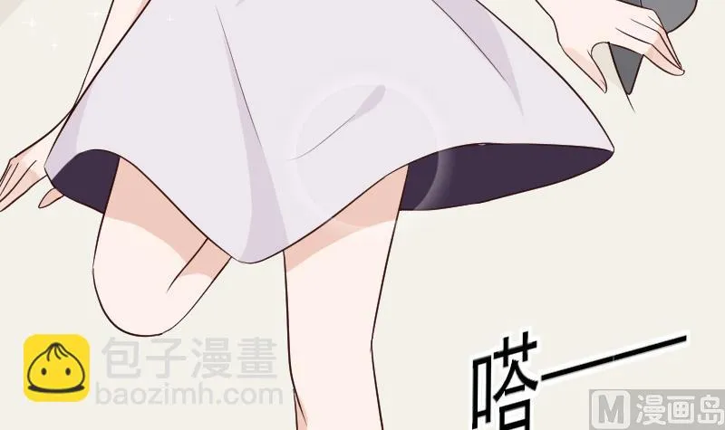 第122话 寻找 第4页