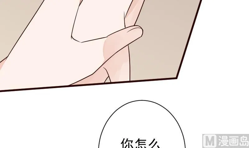 第122话 寻找 第16页