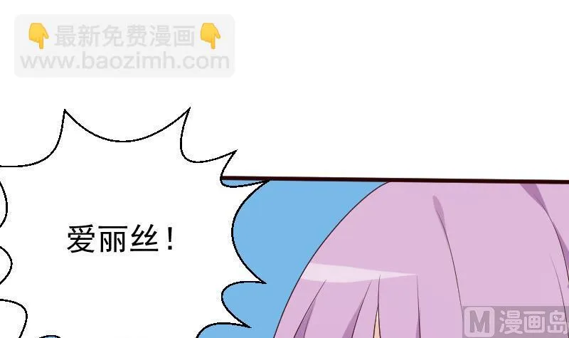 第122话 寻找 第19页