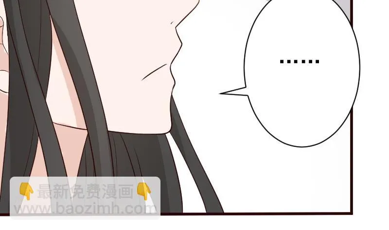 第122话 寻找 第23页