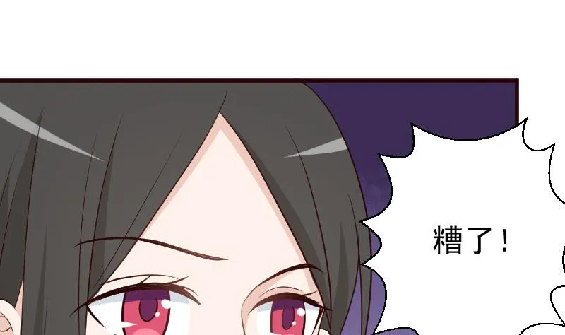 第122话 寻找 第29页