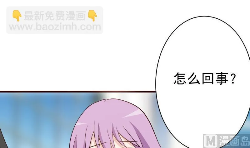 第122话 寻找 第31页