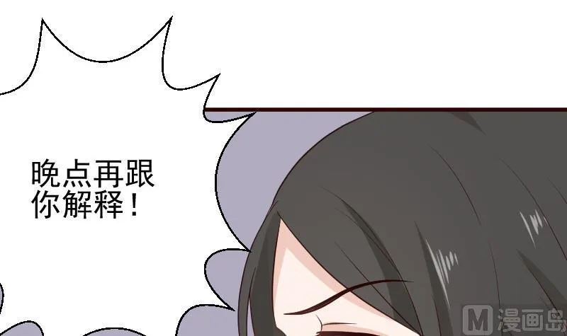 第122话 寻找 第34页