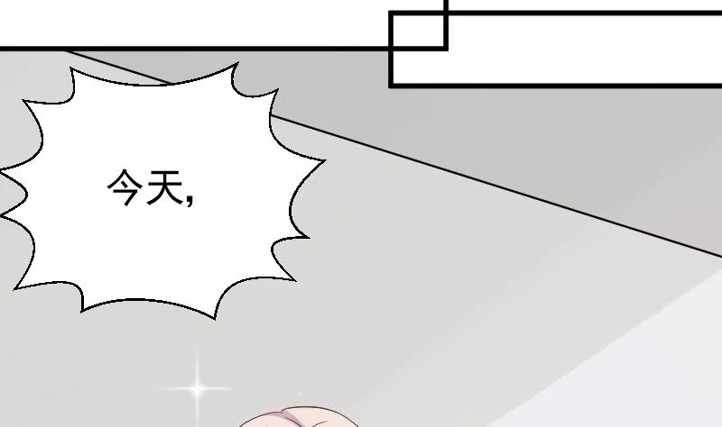 第123话 出卖男色 第21页