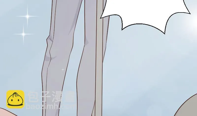 第123话 出卖男色 第24页