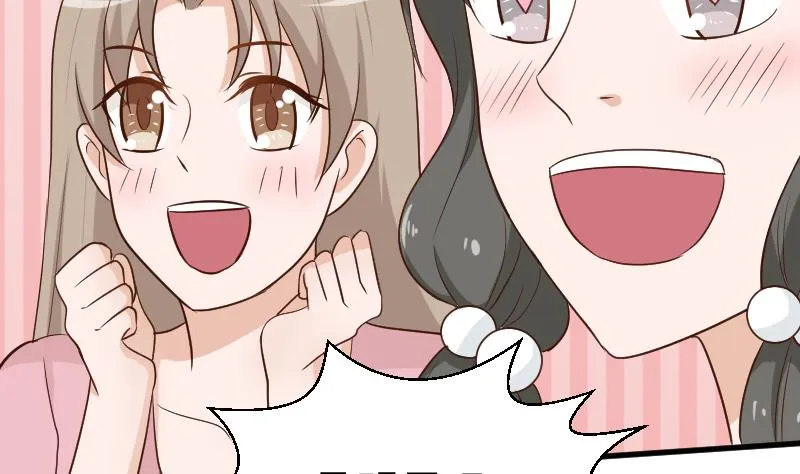 第123话 出卖男色 第33页