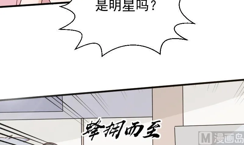 第123话 出卖男色 第34页