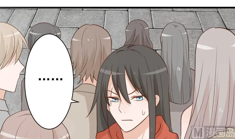 第123话 出卖男色 第37页