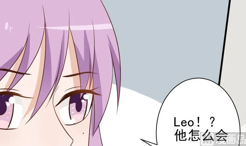 第123话 出卖男色 第40页