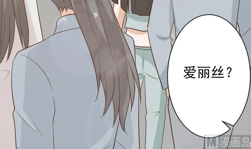 第123话 出卖男色 第43页