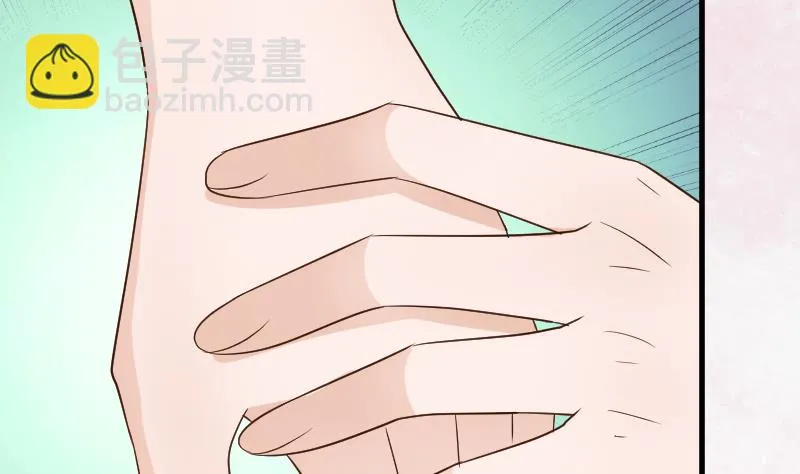 第123话 出卖男色 第45页