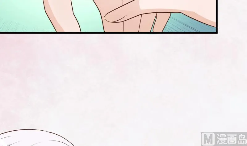 第123话 出卖男色 第46页