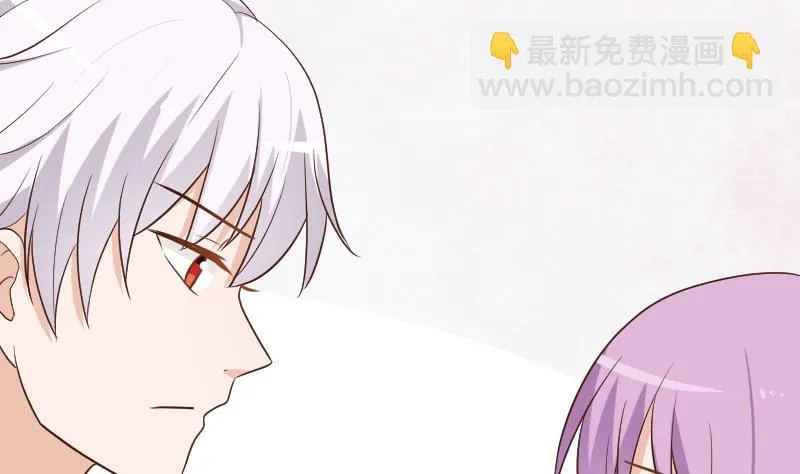 第123话 出卖男色 第47页