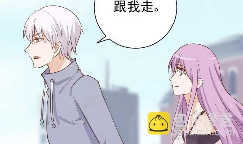 第123话 出卖男色 第50页