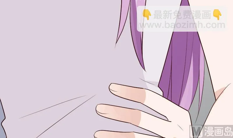 第124话 坦白 第7页