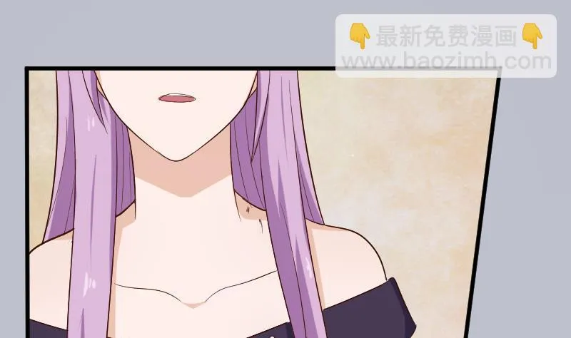 第125话 危险 第2页